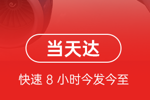 三沙永兴空运代理航空货运公司【机场